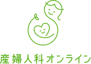産婦人科オンライン
